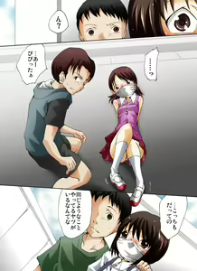 Page 9 of Otonashiku Oniichan ni Shibararenasai! Second! - preview thumbnail