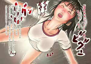 Page 334 of Troubloo - preview thumbnail