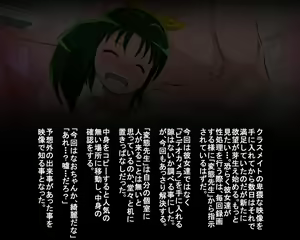 Page 293 of Ecchii Otoko wa Oshiokiyo - preview thumbnail