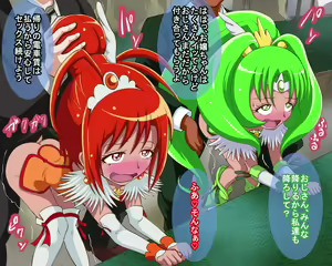 Page 54 of Ecchii Otoko wa Oshiokiyo - preview thumbnail