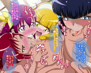Page 782 of Ecchii Otoko wa Oshiokiyo - preview thumbnail