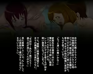 Page 996 of Ecchii Otoko wa Oshiokiyo - preview thumbnail