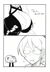 Page 3 of Anaume-san - preview thumbnail