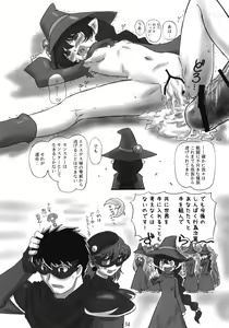 Page 33 of JOB STAR 10 - preview thumbnail