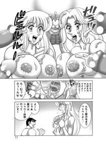 Page 42 of Delete gallery - preview thumbnail