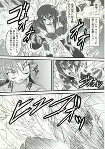 Page 9 of Shield Knight Elsain Vol. 5 Naughty Queen - preview thumbnail