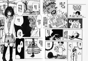 Page 16 of Mimi Channel | 撒娇天使 2 - preview thumbnail