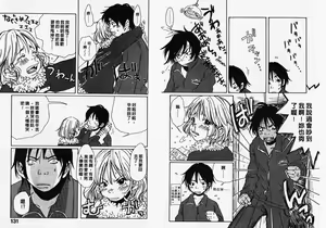 Page 67 of Mimi Channel | 撒娇天使 2 - preview thumbnail