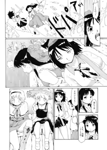 Page 11 of Touhou Ukiyo Emaki Shameimaru Aya - preview thumbnail