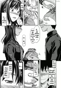 Page 29 of Suki Kirai Daisuki. - preview thumbnail