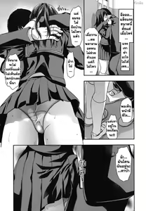 Page 31 of Suki Kirai Daisuki. - preview thumbnail