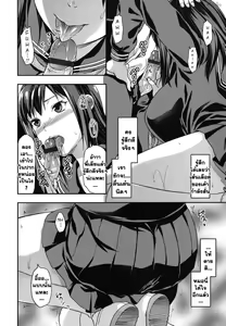 Page 34 of Suki Kirai Daisuki. - preview thumbnail