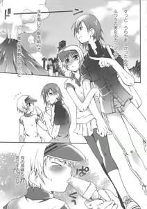 Page 140 of Josou no Oujisama 2 - preview thumbnail