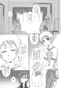 Page 160 of Josou no Oujisama 2 - preview thumbnail