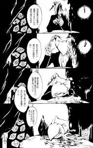 Page 29 of JABBERWOCKY - preview thumbnail