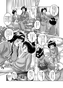 Page 21 of San Mama Doumei Sono 1 ・ Misa Okaasan - preview thumbnail