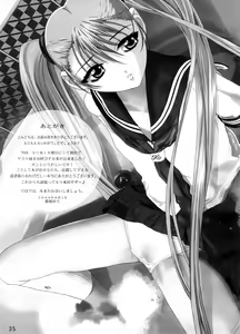 Page 34 of RURI MOE 8 - preview thumbnail