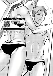 Page 47 of Junkbox 2 - preview thumbnail