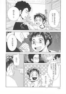 Page 107 of Josou no Ouji-sama 3 - preview thumbnail