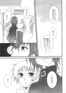 Page 144 of Josou no Ouji-sama 3 - preview thumbnail