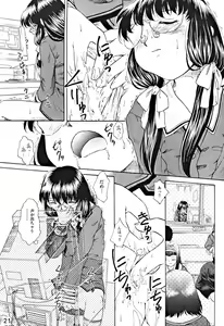Page 20 of Kousoku Tsuushin Release Candidate 1 - preview thumbnail