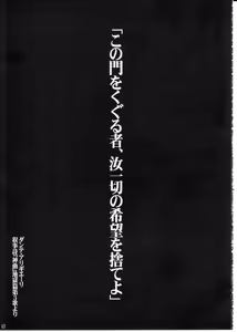 Page 3 of Kurenai Tengoku Momoiro Jigoku Vol. 01 - preview thumbnail