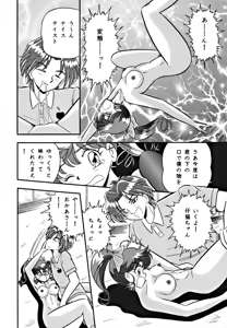 Page 35 of DUMMY EYES - preview thumbnail
