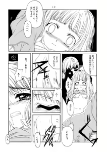 Page 12 of Mahoutsukai ni Muka Nai Onna - preview thumbnail