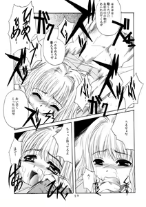 Page 29 of Mahoutsukai ni Muka Nai Onna - preview thumbnail