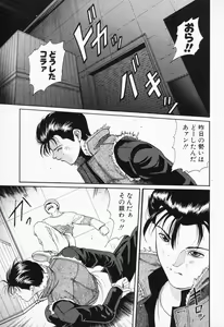 Page 121 of COMIC PEACH α Vol.2 - preview thumbnail