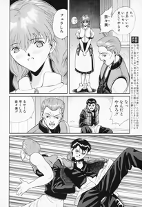 Page 124 of COMIC PEACH α Vol.2 - preview thumbnail