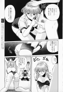 Page 127 of COMIC PEACH α Vol.2 - preview thumbnail