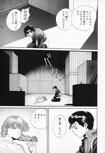 Page 133 of COMIC PEACH α Vol.2 - preview thumbnail