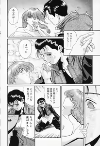 Page 134 of COMIC PEACH α Vol.2 - preview thumbnail