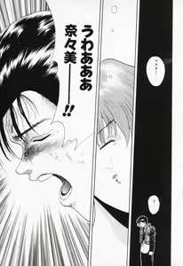 Page 135 of COMIC PEACH α Vol.2 - preview thumbnail
