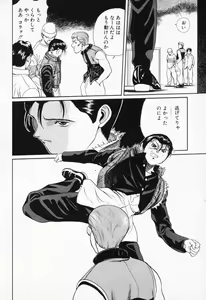 Page 136 of COMIC PEACH α Vol.2 - preview thumbnail