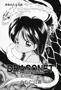 Page 139 of COMIC PEACH α Vol.2 - preview thumbnail