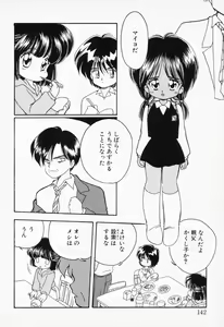 Page 140 of COMIC PEACH α Vol.2 - preview thumbnail
