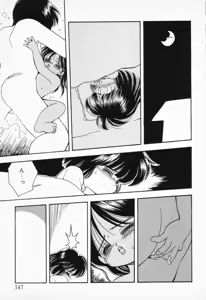 Page 145 of COMIC PEACH α Vol.2 - preview thumbnail