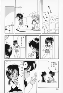 Page 146 of COMIC PEACH α Vol.2 - preview thumbnail