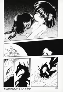 Page 154 of COMIC PEACH α Vol.2 - preview thumbnail