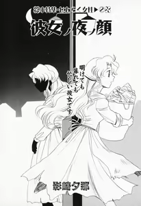 Page 29 of COMIC PEACH α Vol.2 - preview thumbnail