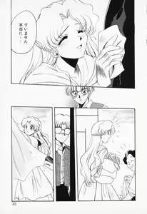 Page 31 of COMIC PEACH α Vol.2 - preview thumbnail