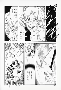 Page 38 of COMIC PEACH α Vol.2 - preview thumbnail