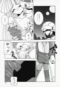 Page 51 of COMIC PEACH α Vol.2 - preview thumbnail
