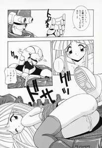 Page 52 of COMIC PEACH α Vol.2 - preview thumbnail