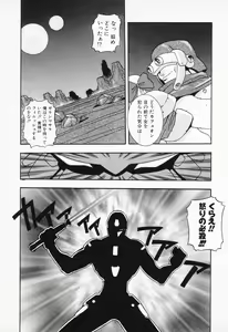 Page 57 of COMIC PEACH α Vol.2 - preview thumbnail