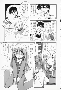 Page 105 of COMIC PEACH α Vol.5 - preview thumbnail