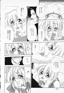 Page 124 of COMIC PEACH α Vol.5 - preview thumbnail