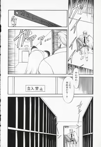 Page 158 of COMIC PEACH α Vol.5 - preview thumbnail